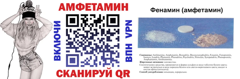 АМФЕТАМИН 98%  darknet клад  Чишмы 