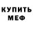 Амфетамин Premium Baki. M