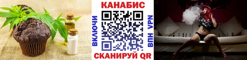 где найти Чишмы Cannafood конопля