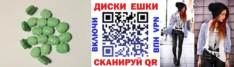ЭКСТАЗИ Cube  как найти закладки  Чишмы 
