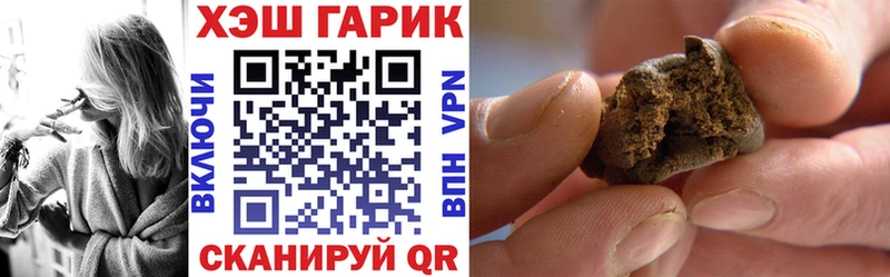 гидра сайт  цены наркотик  shop наркотические препараты  ГАШ хэш  Чишмы 