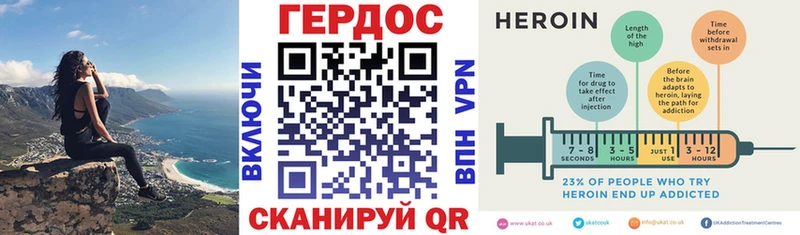 Героин хмурый  Чишмы 