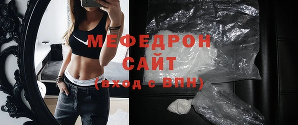 а пвп мука Горняк