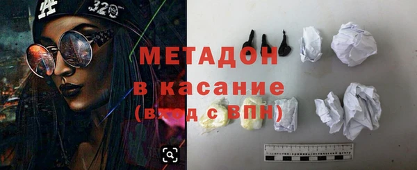 мескалин Горнозаводск