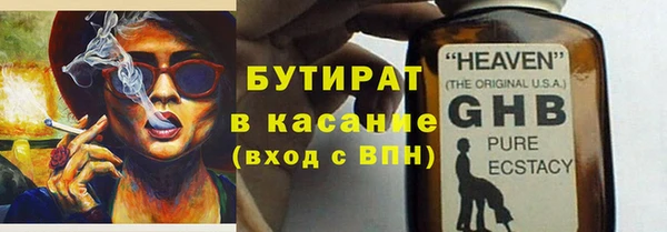 мескалин Горнозаводск