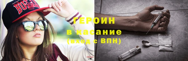 мескалин Горнозаводск