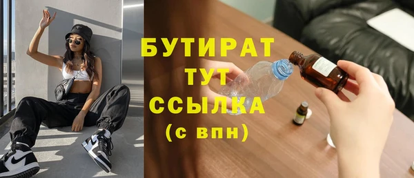 mdpv Вязники