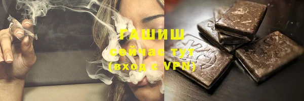 мескалин Горнозаводск