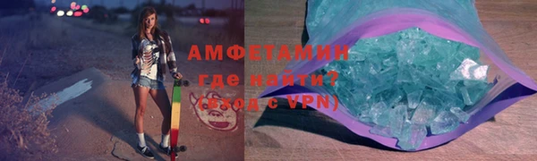 а пвп мука Горняк