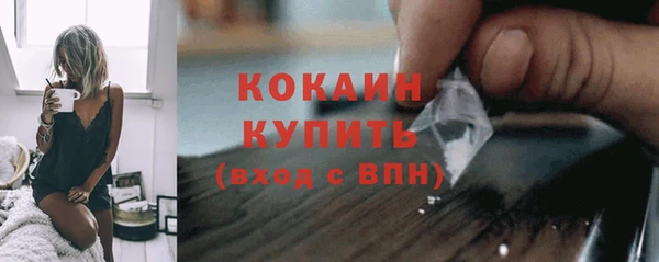 мескалин Горнозаводск