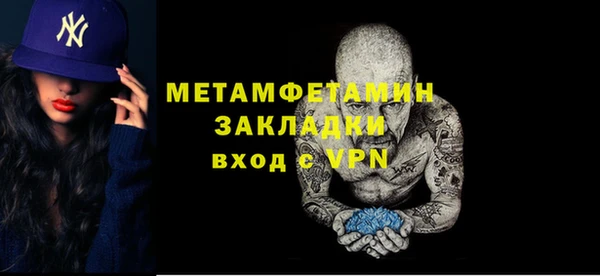 а пвп мука Горняк