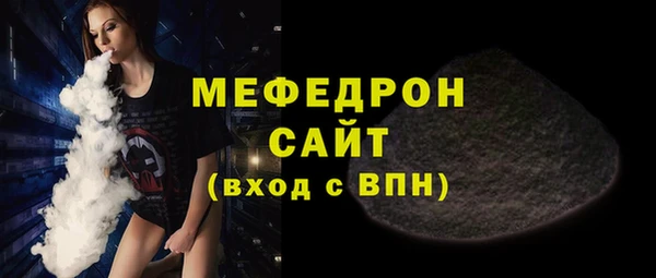 мескалин Горнозаводск