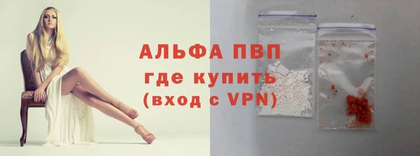 а пвп мука Горняк