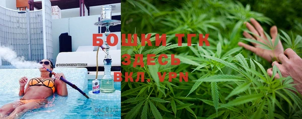 мескалин Горнозаводск