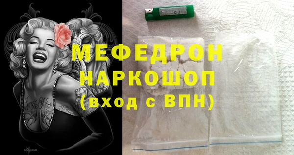 а пвп мука Горняк