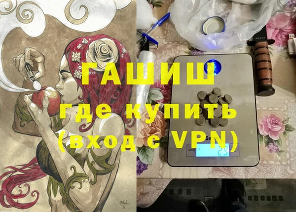 а пвп мука Горняк
