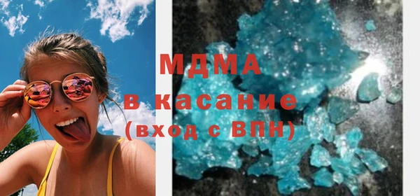 мескалин Горнозаводск