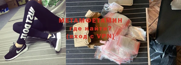 мефедрон VHQ Вяземский