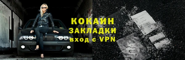мескалин Горнозаводск