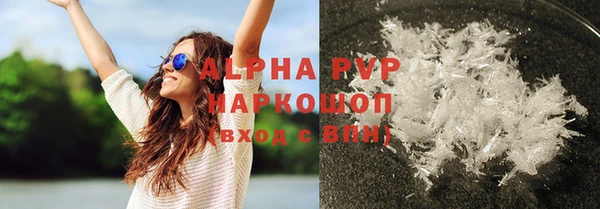 мескалин Горнозаводск