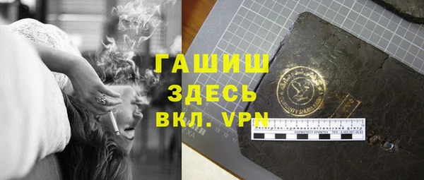 мескалин Горнозаводск