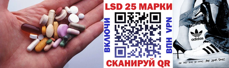 мориарти официальный сайт  Чишмы  LSD-25 экстази ecstasy 