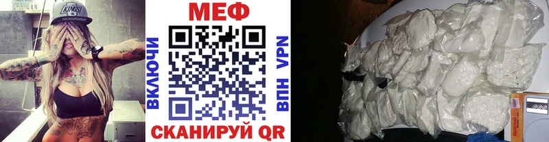 купить закладку  мориарти как зайти  Меф мука  Чишмы 