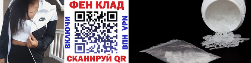 закладки  нарко площадка какой сайт  Метамфетамин пудра  Чишмы 