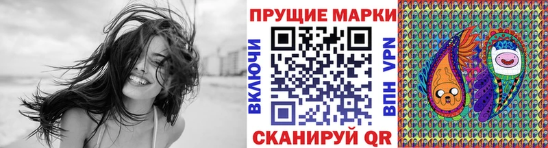 Марки NBOMe 1500мкг  даркнет Telegram  Чишмы  магазин  наркотиков 